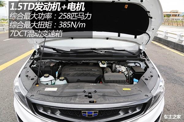 多方面领先同级别MPV 试驾吉利嘉际PHEV