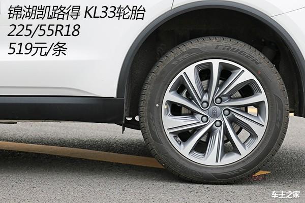 多方面领先同级别MPV 试驾吉利嘉际PHEV