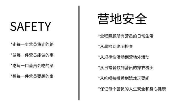 未来领袖特训营享誉美国的童子军课程走进彭山！给您的孩子报名吧