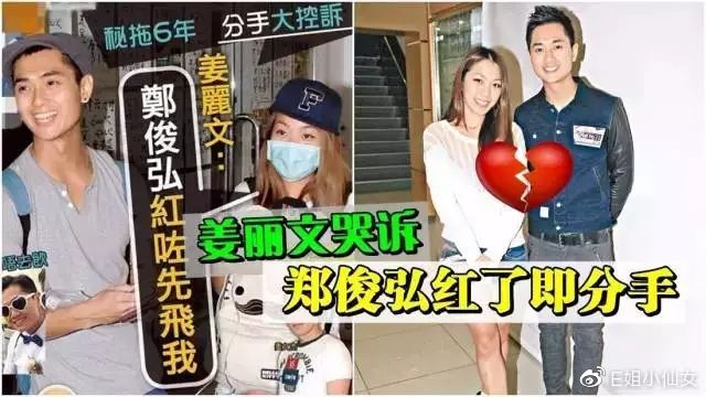 渣男的最高境界：渣得飞起，话还多！