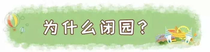 成都首座玻璃栈道、川西竹海重新开园！有哪些新变化？