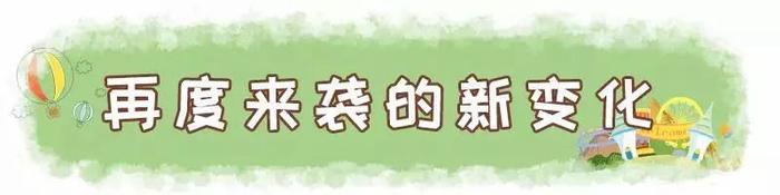 成都首座玻璃栈道、川西竹海重新开园！有哪些新变化？