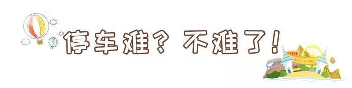 成都首座玻璃栈道、川西竹海重新开园！有哪些新变化？