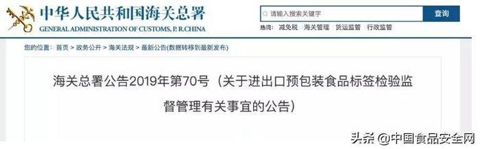 标签备案取消了？购买进口奶粉必看，十一迎来这个新变化！