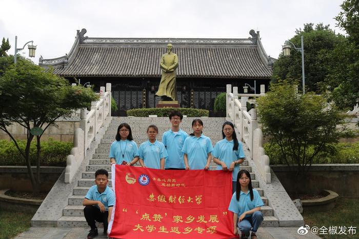 2019年暑假，安徽财经大学学生组成了“襄畔韵律”调研小分队