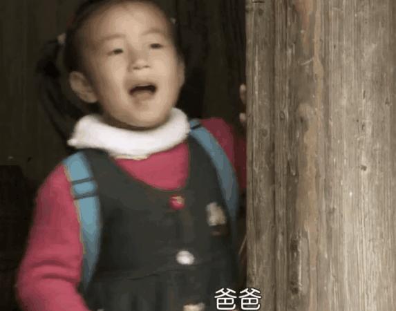 豆瓣9.5，这部讲述“留守儿童”的电影，戳了中国695万家庭的痛·
