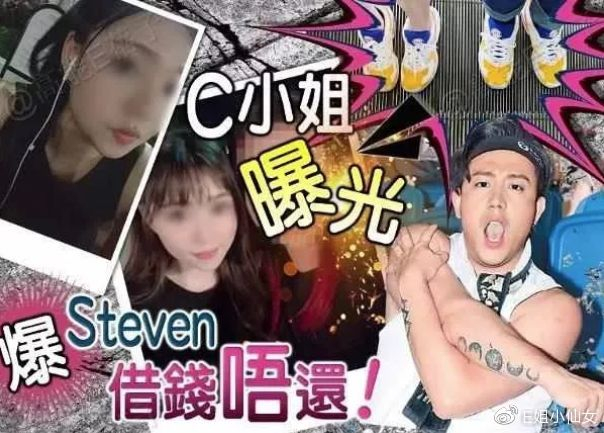 渣男的最高境界：渣得飞起，话还多！