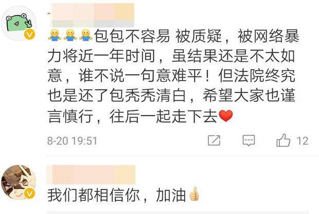 和平精英：前CF职业选手再也不怕了，有法院出面作证，该相信了吧