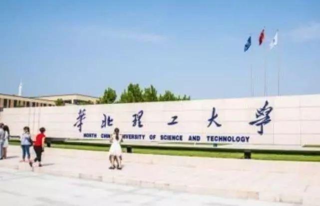 中国最好的5所二本大学，第2所号称二本小清华，考上即赚到！