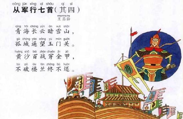 岂曰无衣？与子同袍，王于兴师，修我戈矛，这是最雄壮的战歌！