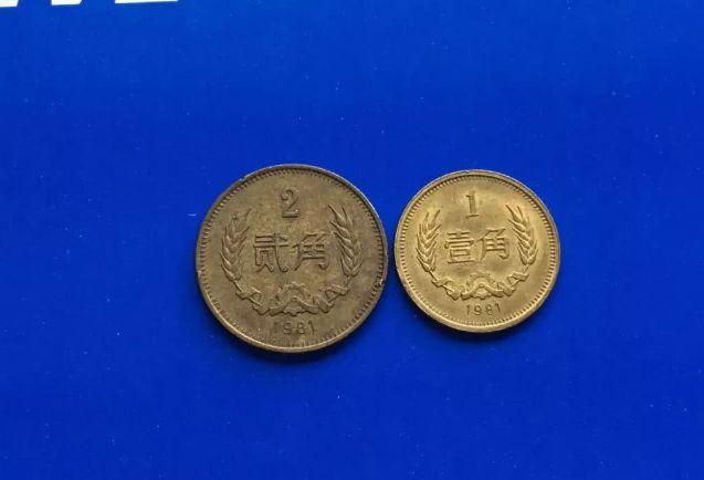 我国首次发行的贰角硬币，是这样的，收藏价值极高，单枚千元