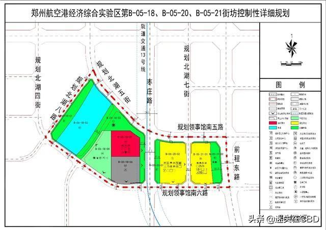 大手笔！郑州空港规划出炉，涉领事馆区，南部园博园，东部高教区