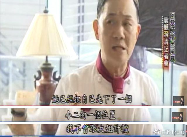 渣男的最高境界：渣得飞起，话还多！