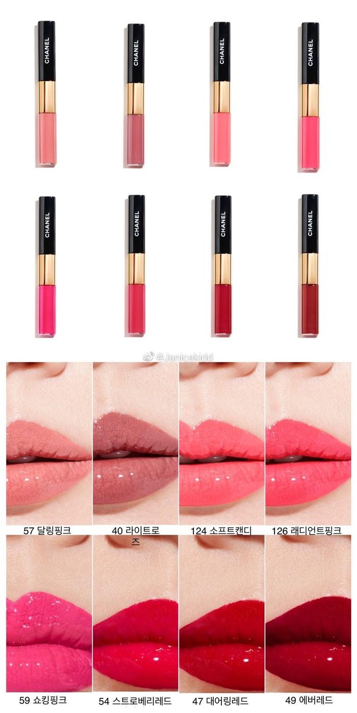 CHANEL Le Rouge Duo Ultra Tenue Lip Gloss - 57 Darling Pink