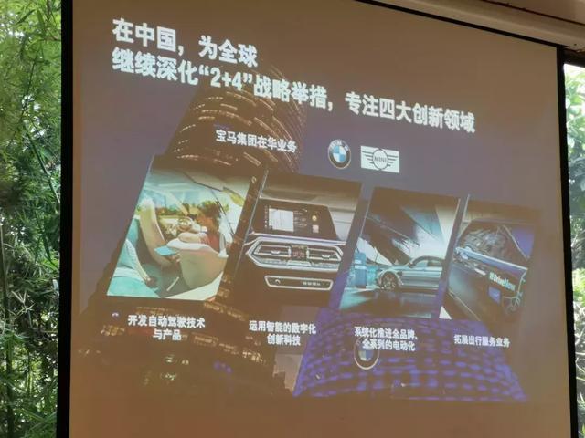 除了“集大成者”新7系，2019年BMW还会带给我们哪些惊喜