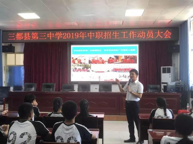 “黄埔•三都民族技工班”学子返乡开启电商创业之旅