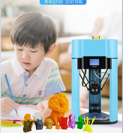 孩子们为什么喜欢3D打印机? 看完这个就懂了！