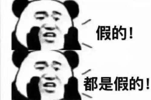 令人“智熄”的培训班，身为家长你被忽悠瘸了吗？