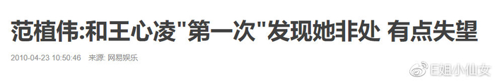 渣男的最高境界：渣得飞起，话还多！