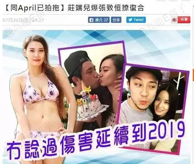 渣男的最高境界：渣得飞起，话还多！
