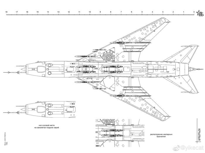 Сухой Су-17M（C-32M）/Sukhoi Su-17M（S-32M）歼击轰炸机