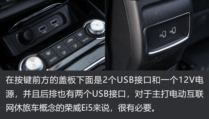 续航提升120公里，补贴后售价12.88万起，2019款荣威Ei5到店实拍