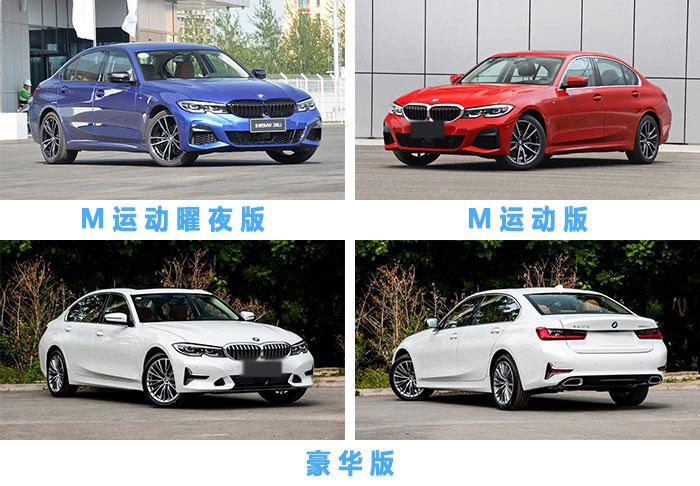 BBA生死战！全新3系A4L全系2.0T，C级最美却1.5T，谁值得买？