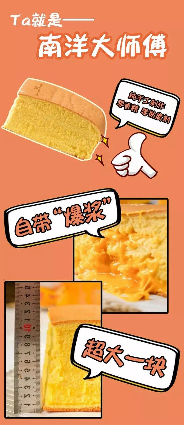 等了300多天！刷爆抖音的“抖臀蛋糕”终于开到镇江丹阳新城吾悦啦
