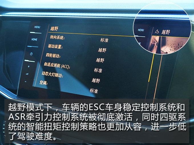 让我high到尖叫！大众这两款SUV凭什么做到的