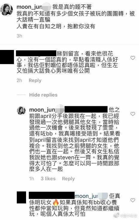 渣男的最高境界：渣得飞起，话还多！