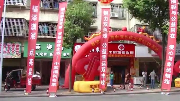 若买彩票中了500万，彩票店老板会有多少提成？给你科普一下