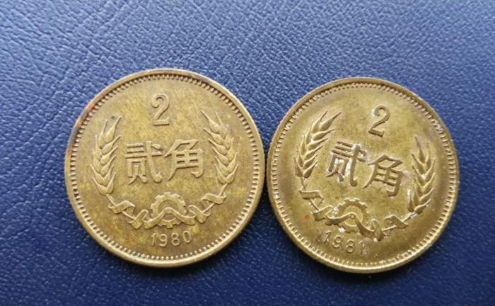 我国首次发行的贰角硬币，是这样的，收藏价值极高，单枚千元