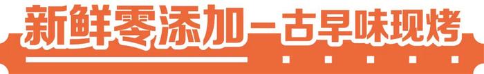 等了300多天！刷爆抖音的“抖臀蛋糕”终于开到镇江丹阳新城吾悦啦