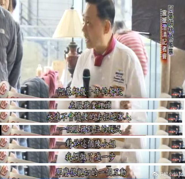 渣男的最高境界：渣得飞起，话还多！
