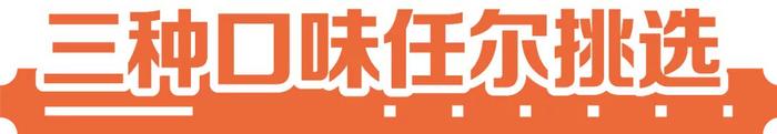 等了300多天！刷爆抖音的“抖臀蛋糕”终于开到镇江丹阳新城吾悦啦