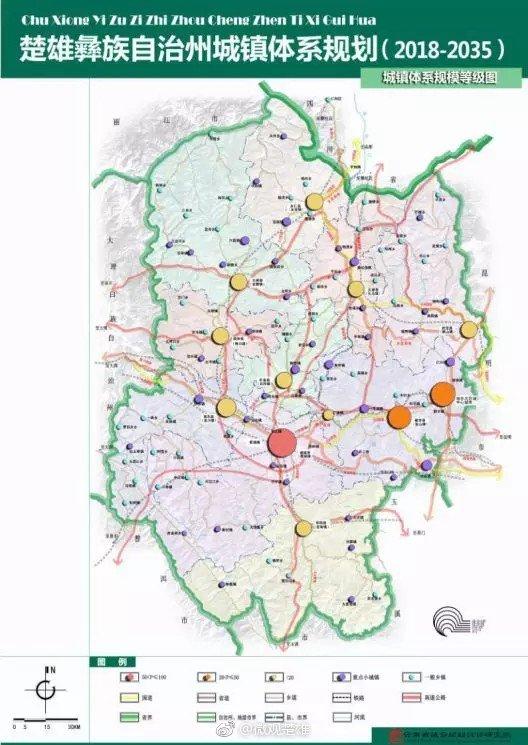 楚雄州撤县设市规划、城镇体系规划