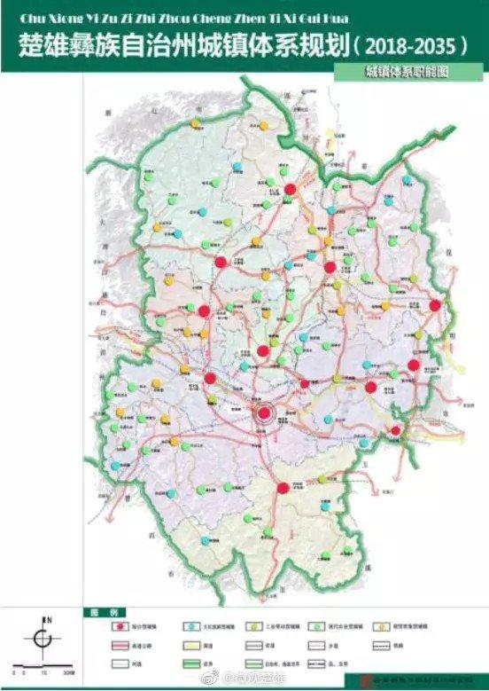 楚雄州撤县设市规划、城镇体系规划