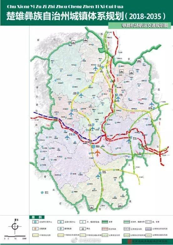 楚雄州撤县设市规划、城镇体系规划