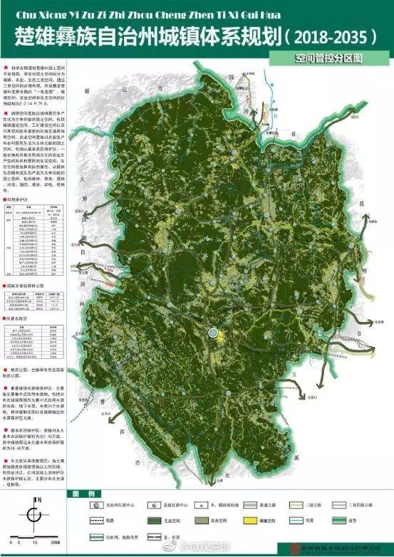 楚雄州撤县设市规划、城镇体系规划