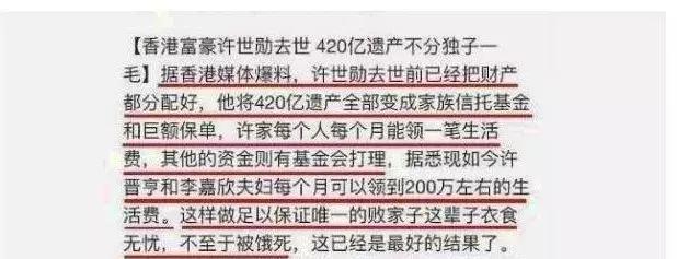 阔太李嘉欣晒素颜下厨照，网友调侃每月200万的生活费不够花了？