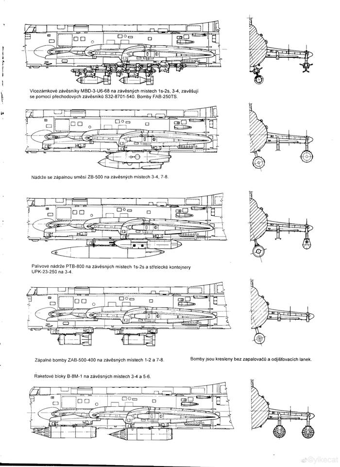 Сухой Су-17M（C-32M）/Sukhoi Su-17M（S-32M）歼击轰炸机