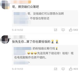 张震真的不可以演电视剧吗？