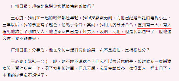 渣男的最高境界：渣得飞起，话还多！