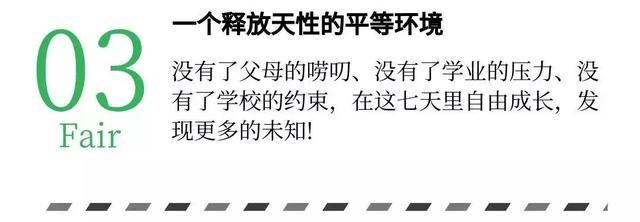 未来领袖特训营享誉美国的童子军课程走进彭山！给您的孩子报名吧