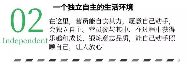 未来领袖特训营享誉美国的童子军课程走进彭山！给您的孩子报名吧