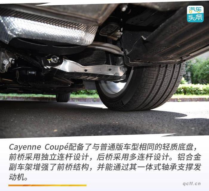 打出动感与舒适的“组合拳”，动态体验保时捷Cayenne Coupé