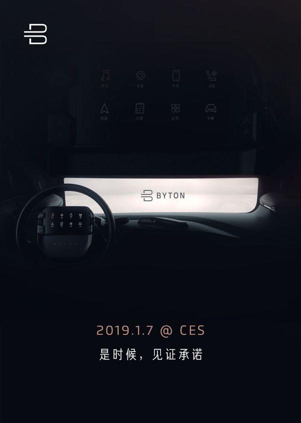 拜腾2019年1月CES上推出首款量产车 配备49英寸巨屏