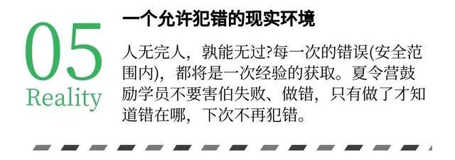 未来领袖特训营享誉美国的童子军课程走进彭山！给您的孩子报名吧