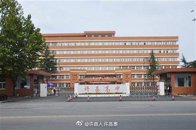 许昌18所学校校长去行政化，不再有行政级别