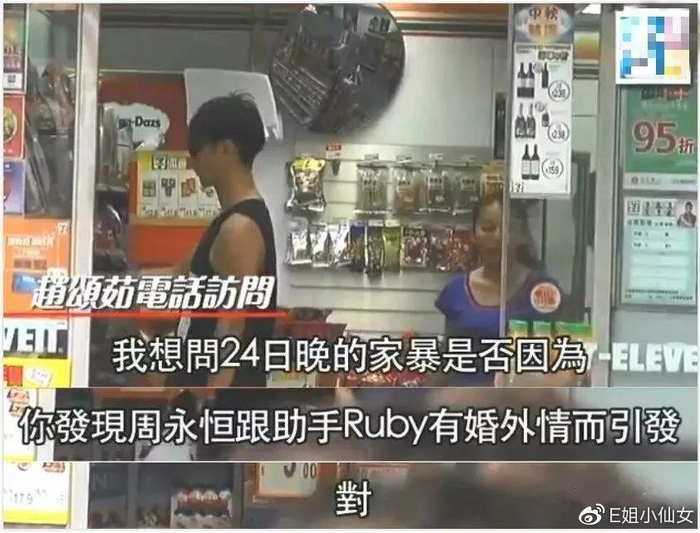 渣男的最高境界：渣得飞起，话还多！